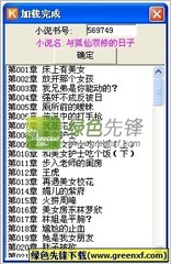 在菲律宾补办护照需要什么材料？补办出来的护照可以直接使用吗